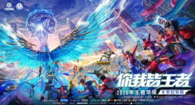 KPL赛场神秘野核英雄崛起：版本奇迹，野核新宠！